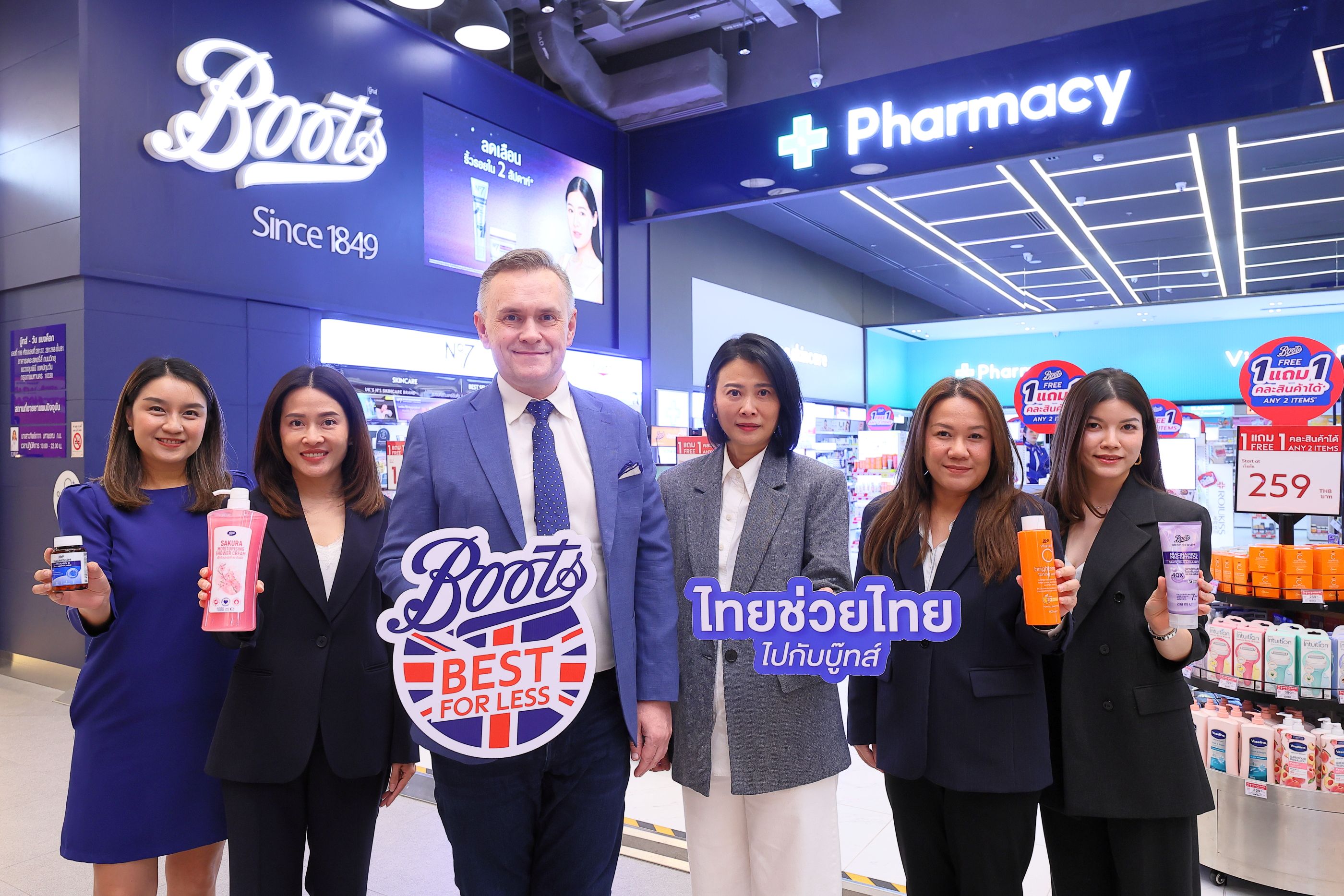 Boots เปิดแคมเปญ“ไทยช่วยไทย ไปกับ Boots”ขนสินค้าราคาคุ้มค่ากว่า 1,000 รายการ
